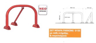 bara-parking-u-65